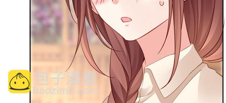 我的1/4男友 - 75話 你喜歡我麼？(3/6) - 8