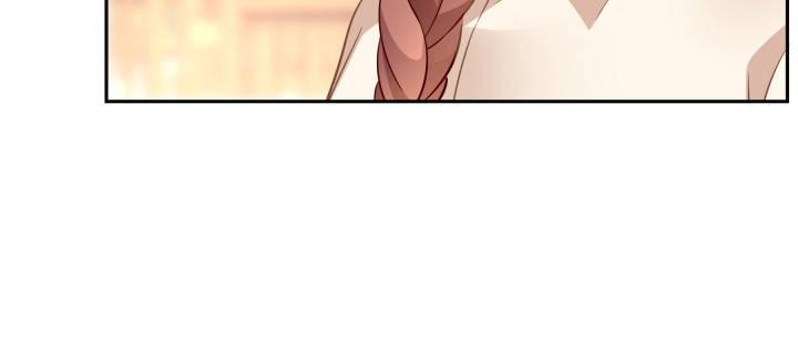 我的1/4男友 - 75話 你喜歡我麼？(3/6) - 1