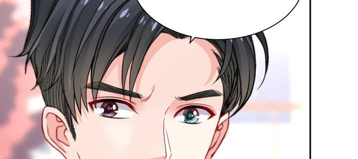 我的1/4男友 - 75話 你喜歡我麼？(3/6) - 3