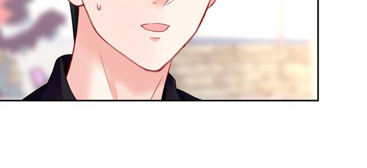 我的1/4男友 - 75話 你喜歡我麼？(3/6) - 4