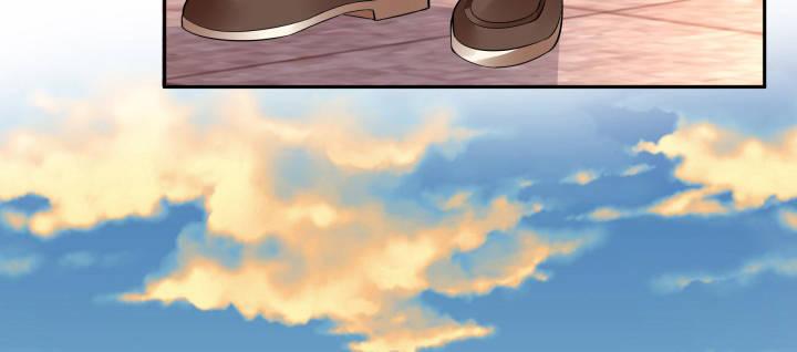 我的1/4男友 - 75話 你喜歡我麼？(3/6) - 6