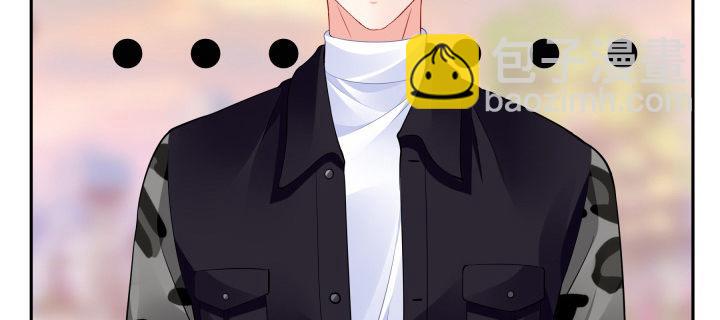 我的1/4男友 - 75話 你喜歡我麼？(3/6) - 5