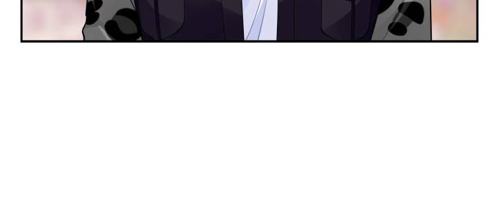 我的1/4男友 - 75話 你喜歡我麼？(3/6) - 6