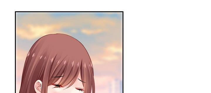 我的1/4男友 - 75話 你喜歡我麼？(3/6) - 7