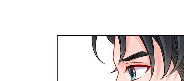 我的1/4男友 - 75話 你喜歡我麼？(3/6) - 5