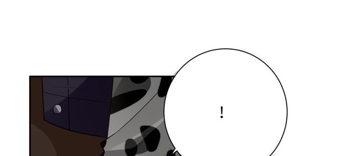 我的1/4男友 - 75話 你喜歡我麼？(3/6) - 3