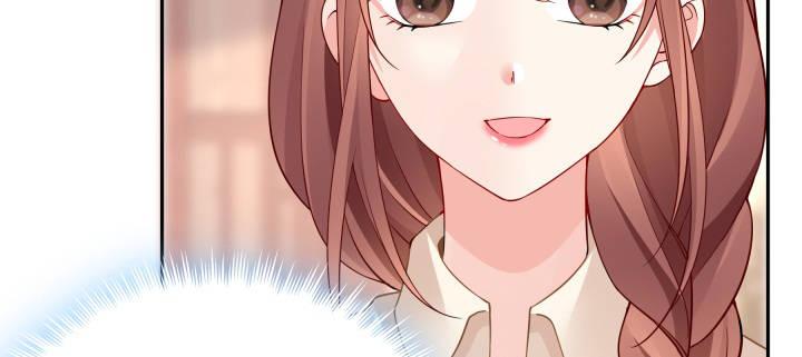 我的1/4男友 - 75話 你喜歡我麼？(1/6) - 7