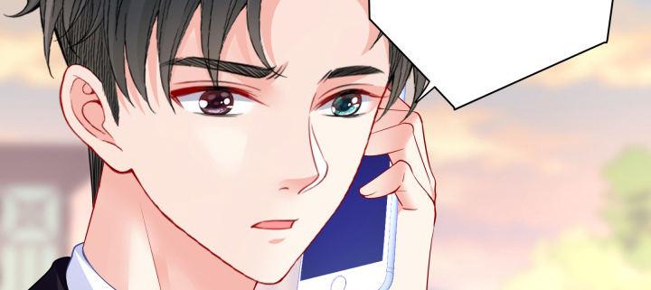 我的1/4男友 - 75話 你喜歡我麼？(4/6) - 5