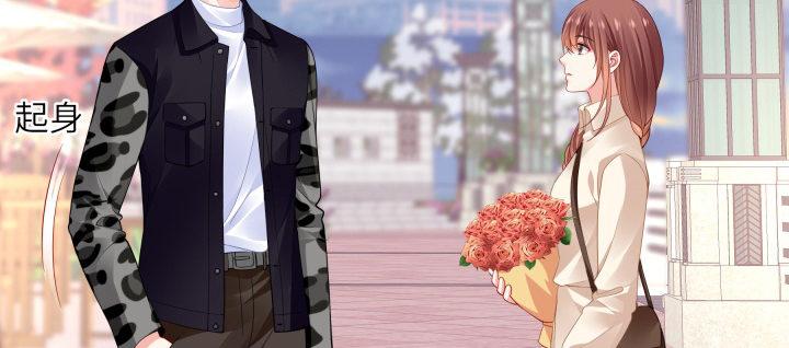 我的1/4男友 - 75話 你喜歡我麼？(4/6) - 3