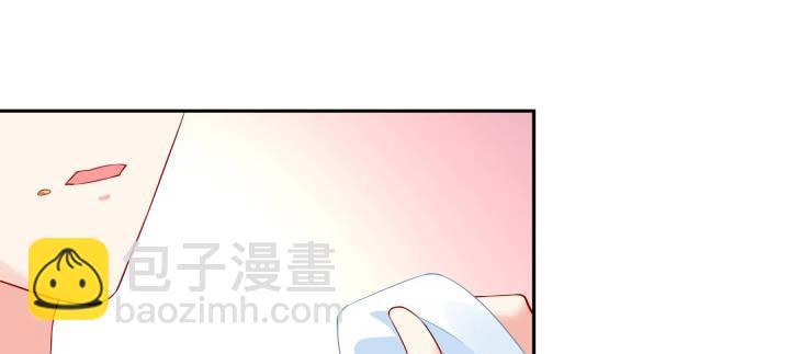 我的1/4男友 - 75話 你喜歡我麼？(4/6) - 8