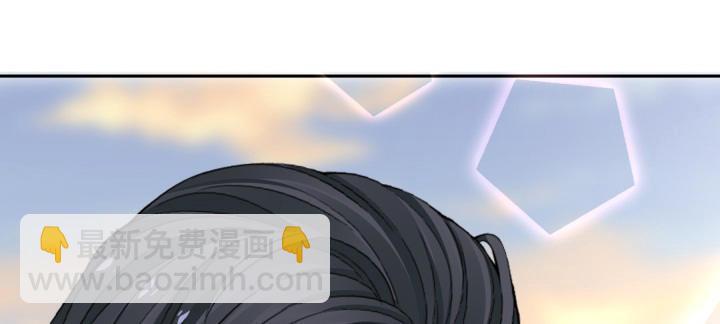 我的1/4男友 - 75話 你喜歡我麼？(4/6) - 2
