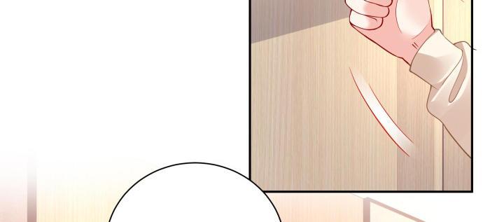 我的1/4男友 - 75話 你喜歡我麼？(4/6) - 1