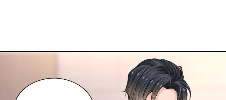 我的1/4男友 - 75話 你喜歡我麼？(4/6) - 6