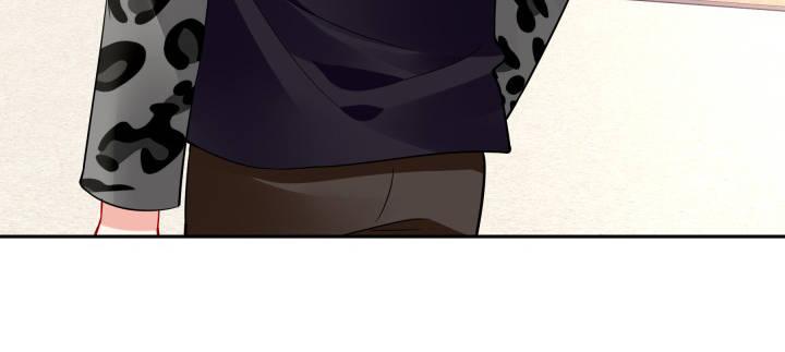 我的1/4男友 - 75話 你喜歡我麼？(4/6) - 5