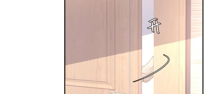 我的1/4男友 - 75話 你喜歡我麼？(5/6) - 5