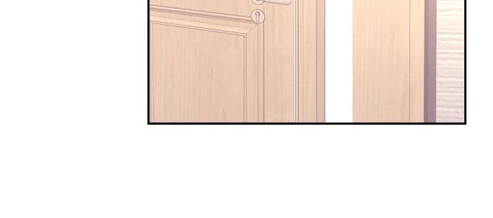 我的1/4男友 - 75話 你喜歡我麼？(5/6) - 6