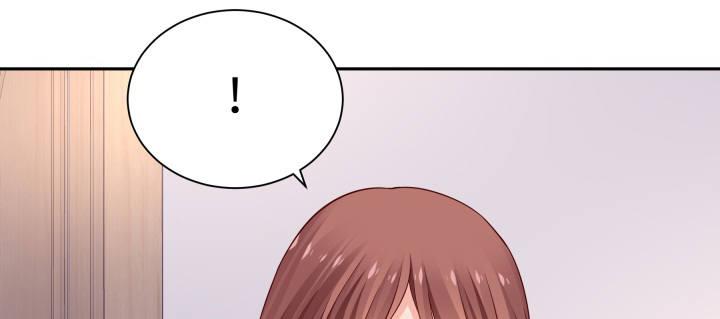 我的1/4男友 - 75話 你喜歡我麼？(5/6) - 7