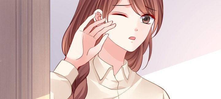 我的1/4男友 - 75話 你喜歡我麼？(5/6) - 8