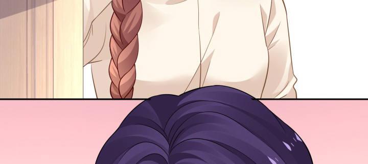 我的1/4男友 - 75話 你喜歡我麼？(5/6) - 1