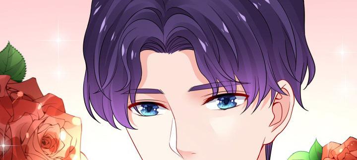 我的1/4男友 - 75話 你喜歡我麼？(5/6) - 2