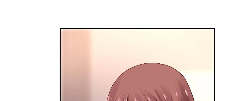 我的1/4男友 - 75話 你喜歡我麼？(5/6) - 8