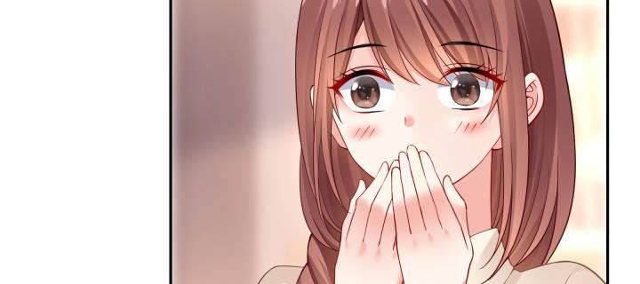 我的1/4男友 - 75話 你喜歡我麼？(5/6) - 1