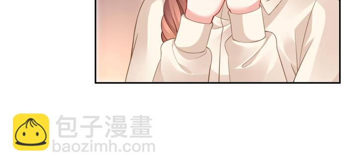 我的1/4男友 - 75話 你喜歡我麼？(5/6) - 2