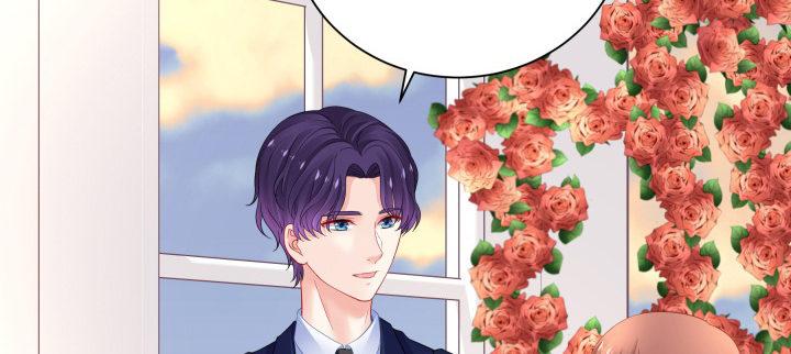 我的1/4男友 - 75話 你喜歡我麼？(5/6) - 6