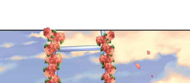 我的1/4男友 - 75話 你喜歡我麼？(5/6) - 2