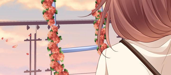 我的1/4男友 - 75話 你喜歡我麼？(5/6) - 4