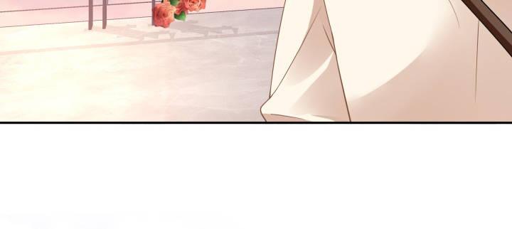 我的1/4男友 - 75話 你喜歡我麼？(5/6) - 5