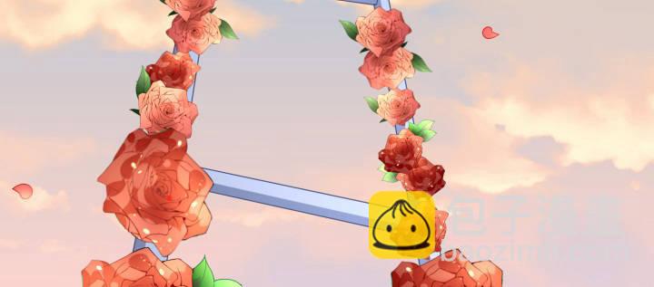 我的1/4男友 - 75話 你喜歡我麼？(5/6) - 1