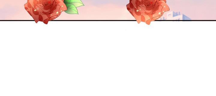 我的1/4男友 - 75話 你喜歡我麼？(5/6) - 2