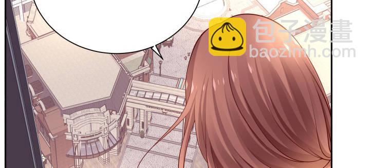 我的1/4男友 - 75話 你喜歡我麼？(5/6) - 8