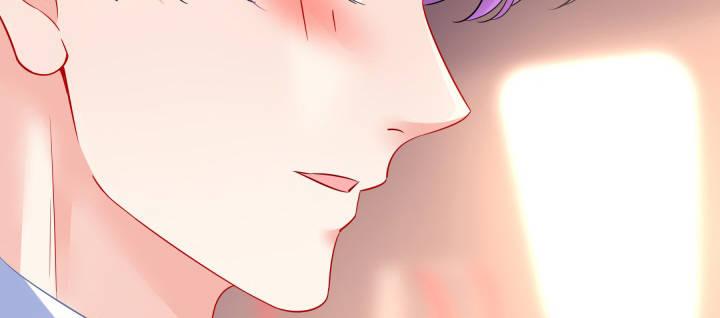 我的1/4男友 - 75話 你喜歡我麼？(5/6) - 6