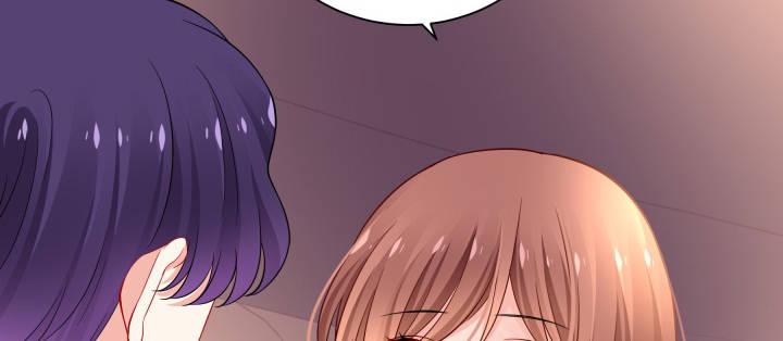 我的1/4男友 - 75話 你喜歡我麼？(6/6) - 1