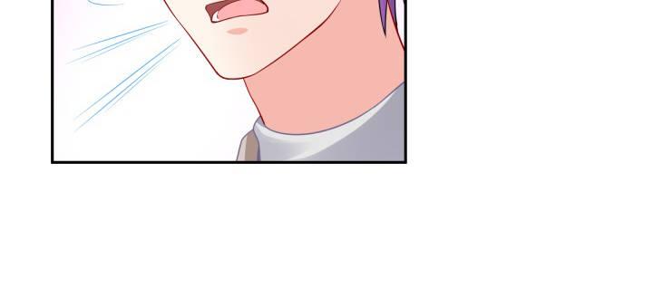 我的1/4男友 - 75話 你喜歡我麼？(1/6) - 7