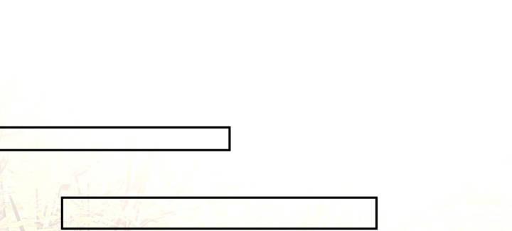 我的1/4男友 - 75話 你喜歡我麼？(1/6) - 4
