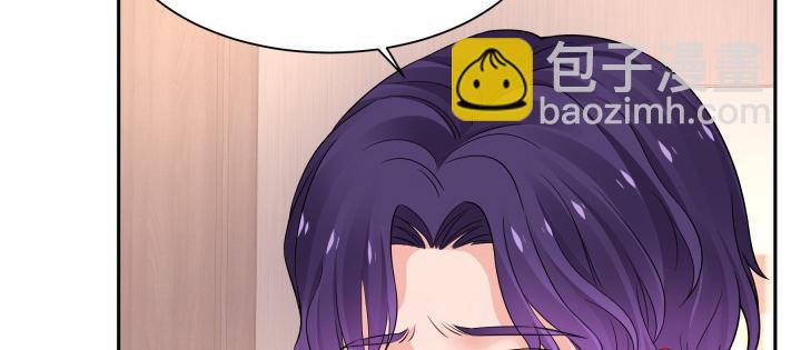 我的1/4男友 - 75話 你喜歡我麼？(1/6) - 4