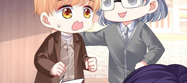 我的1/4男友 - 75話 你喜歡我麼？(2/6) - 3