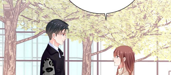 我的1/4男友 - 75話 你喜歡我麼？(1/6) - 6