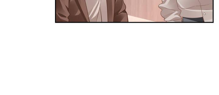 我的1/4男友 - 75話 你喜歡我麼？(2/6) - 4