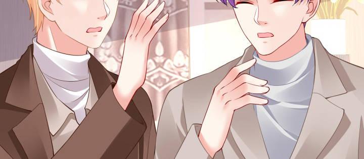 我的1/4男友 - 75話 你喜歡我麼？(2/6) - 1