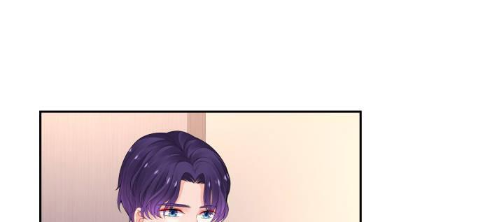 我的1/4男友 - 75話 你喜歡我麼？(2/6) - 8