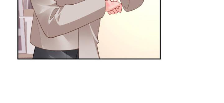 我的1/4男友 - 75話 你喜歡我麼？(2/6) - 2