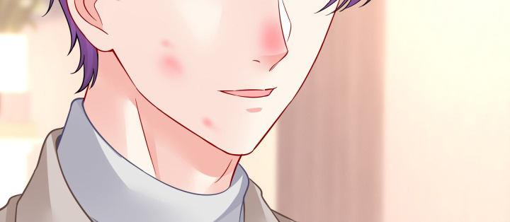 我的1/4男友 - 75話 你喜歡我麼？(2/6) - 5