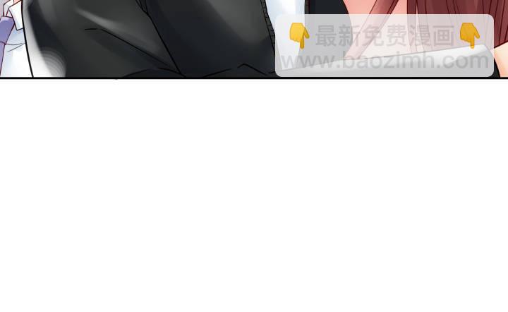 我的1/4男友 - 9話 不許這麼冒失(3/5) - 5