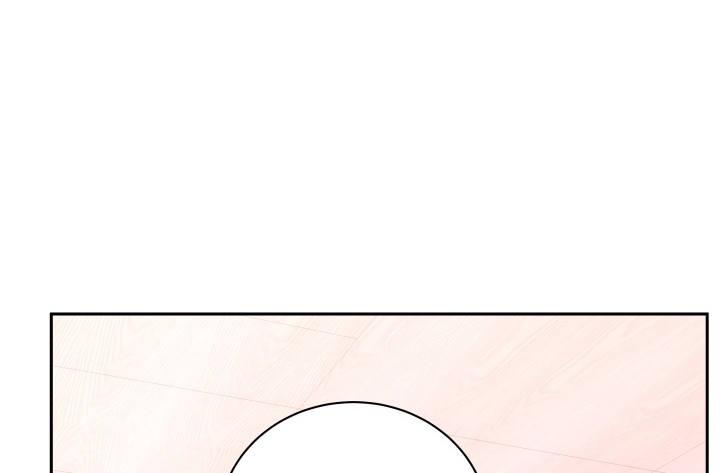 我的1/4男友 - 9話 不許這麼冒失(3/5) - 6