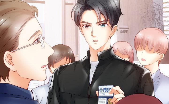 我的1/4男友 - 9話 不許這麼冒失(3/5) - 7