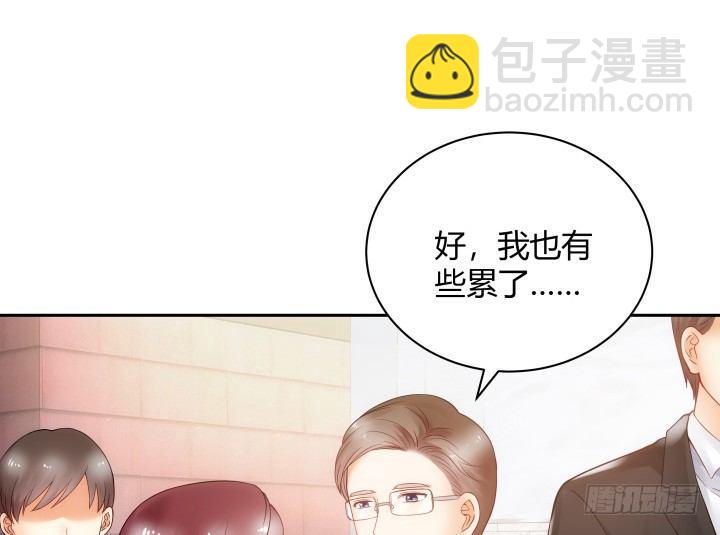 我的1/4男友 - 9話 不許這麼冒失(3/5) - 5